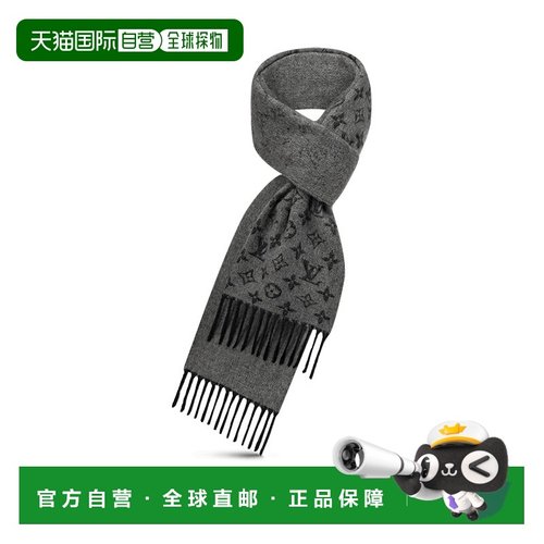 自营1h可退 欧洲直邮Louis Vuitton路易威登 23年早春新款围巾高