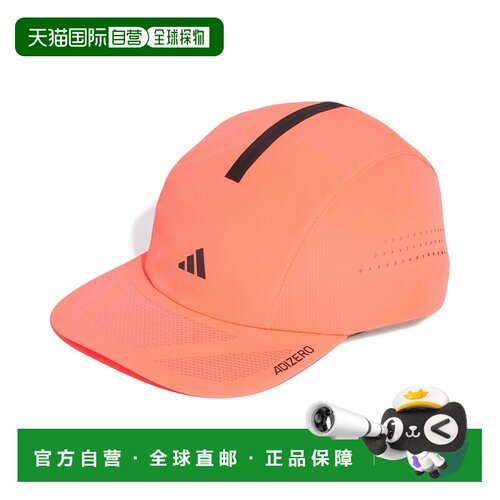 自营欧洲直邮Adidas阿迪达斯 adizero Lightweight中性轻量跑步帽
