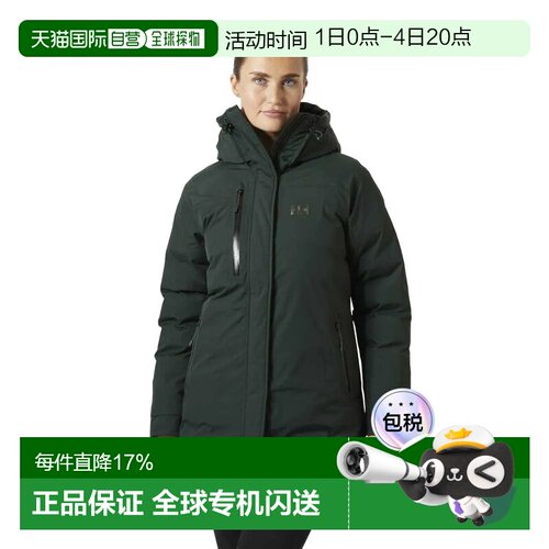 欧洲直邮HELLY HANSEN Adore 派克大衣 女士