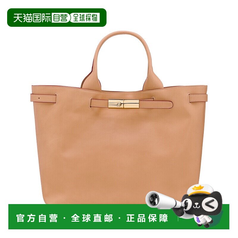 自营1h可退 欧洲直邮Longchamp珑骧 Le Smart 女士棕色手提包