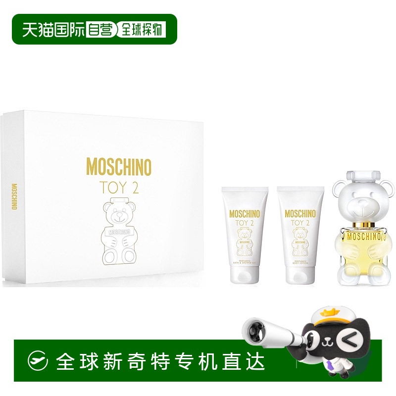 欧洲直邮莫斯奇诺玩具2女士麝香香水50ml+沐浴露50ml+化妆水50ml