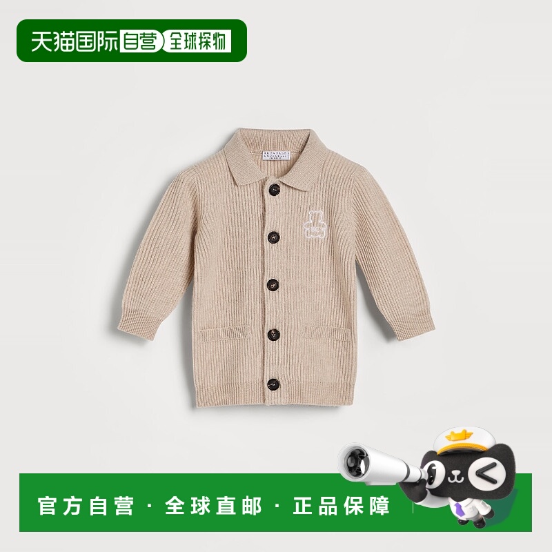 欧洲直邮BRUNELLO CUCINELLI 25秋冬 252B22M0505CAL45 儿童 针织