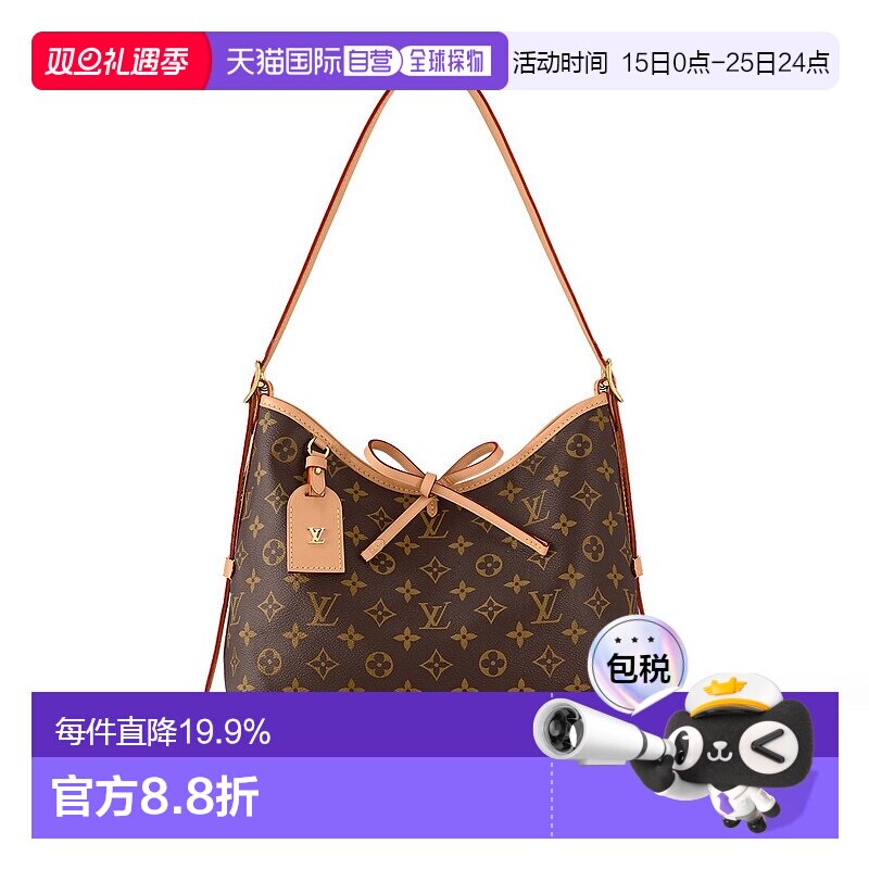 自营Louis Vuitton路易威登LV经典老花女士单肩手提包