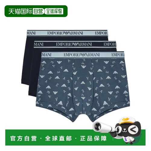 1h可退 香港直邮EMPORIO ARMANI 男士内裤 EM000370AF20669MB148