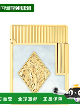 自营欧洲直邮Dupont ligne 1黄铜罗密欧与朱丽联名打火机都彭