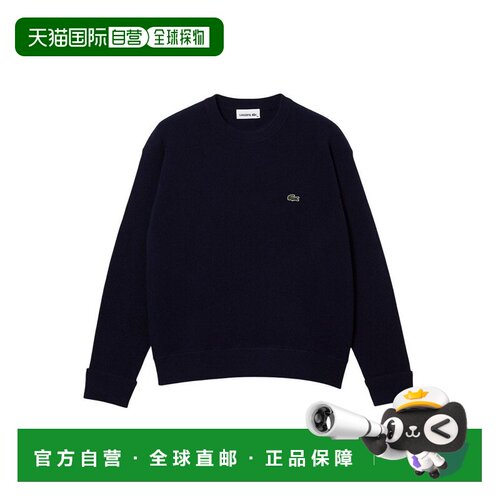 1h可退 欧洲直邮LACOSTE 女士针织衫 AF9551166 AW2023 蓝色 Laco