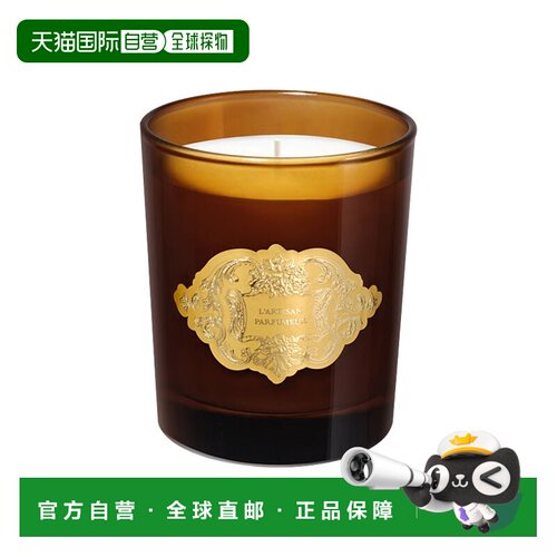 欧洲直邮L‘artisan parfumeur阿蒂仙之香浆果香氛蜡烛240g正品