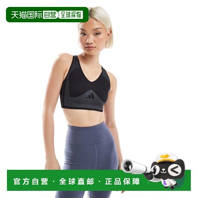 香港直邮adidas 阿迪达斯 女士 D4T support 训练浅运动文胸(黑色