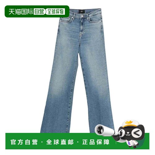 欧洲直邮7 for all mankind 女士 休闲裤牛仔裤直筒裤