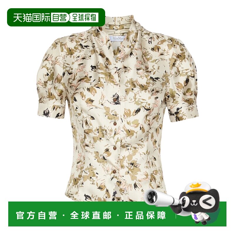 Max Mara 印花真丝斜纹短袖衬衫 1116106106图片