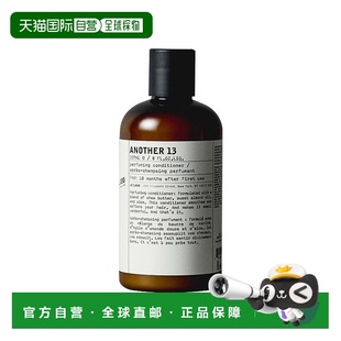 欧洲直邮LE LABO 香水实验室洗发水护发素237ml #ANOTHER13新款