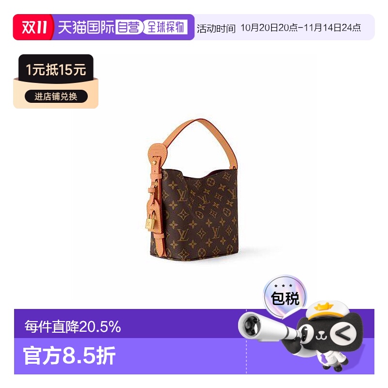 1h可退 欧洲直邮LV路易威登All In BB 可拆卸拉链内袋单肩手提包