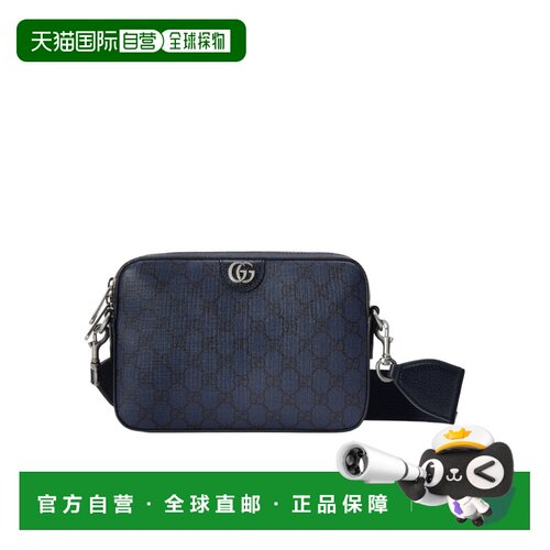 自营1h可退 Gucci Ophidia系列GG斜挎包 699439UULHK古驰
