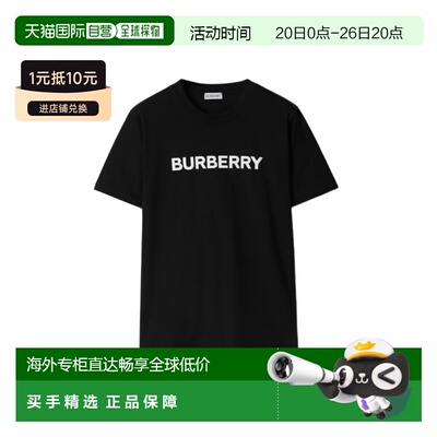 自营Burberry博柏利经典Logo字母印花圆领时尚短袖T恤春季新款