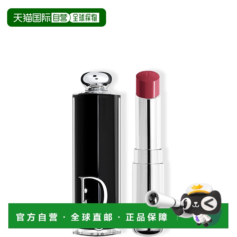 欧洲直邮dior迪奥女士口红唇膏滋润持久显色日常显白不显唇纹3.2g