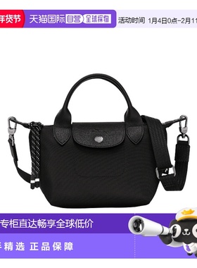 香港直邮Longchamp珑骧LE PLIAGE ENERGY 17单肩手提包 L1500HSR