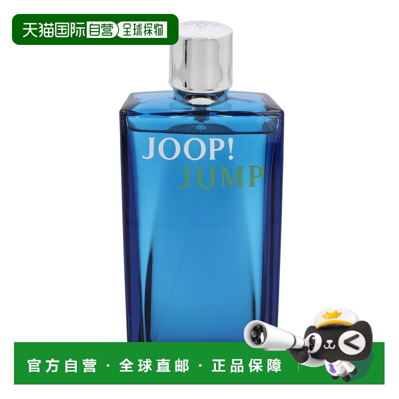 欧洲直邮Joop!乔普男士天然花果淡香水100ml萦绕edp天然清爽喷雾图片