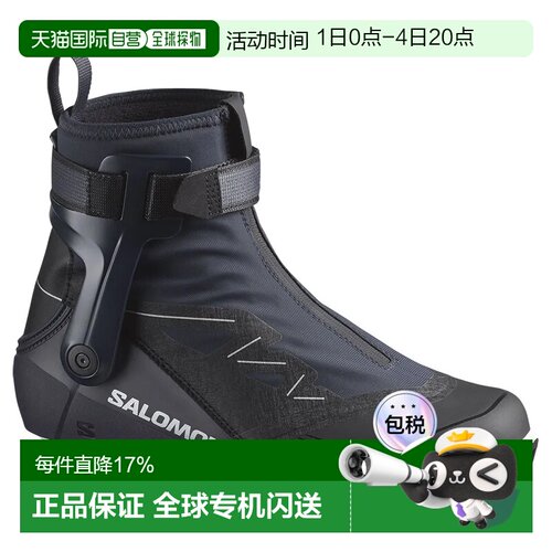 欧洲直邮SALOMON R/Prolink 北欧滑雪靴 中性