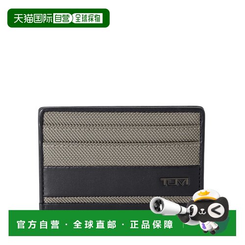 自营欧洲直邮Tumi途明 Alpha男士合金灰弹道尼龙logo标识卡包