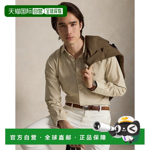 自营欧洲直邮Ralph Lauren拉夫劳伦 男士米色/白色棉质牛津纺长袖