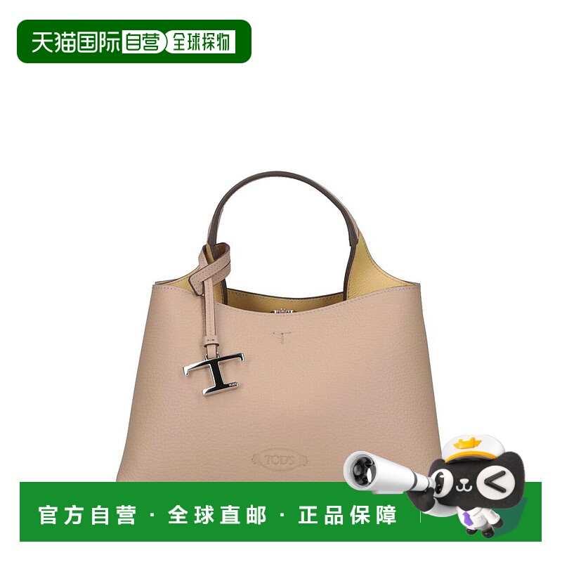 1h可退 香港直邮TOD'S 托德斯 女士 標誌壓花迷你斜背包 XBWAPAEL