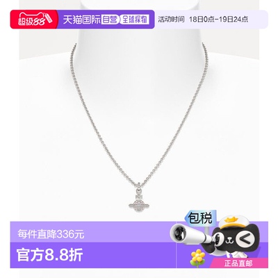 1h可退 欧洲直邮VIVIENNE WESTWOOD 小号 Mayfair Orb 吊坠项链