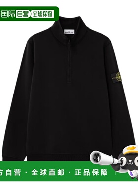 1h可退 香港直邮Stone Island 半拉链卫衣 L1S156100070S0051