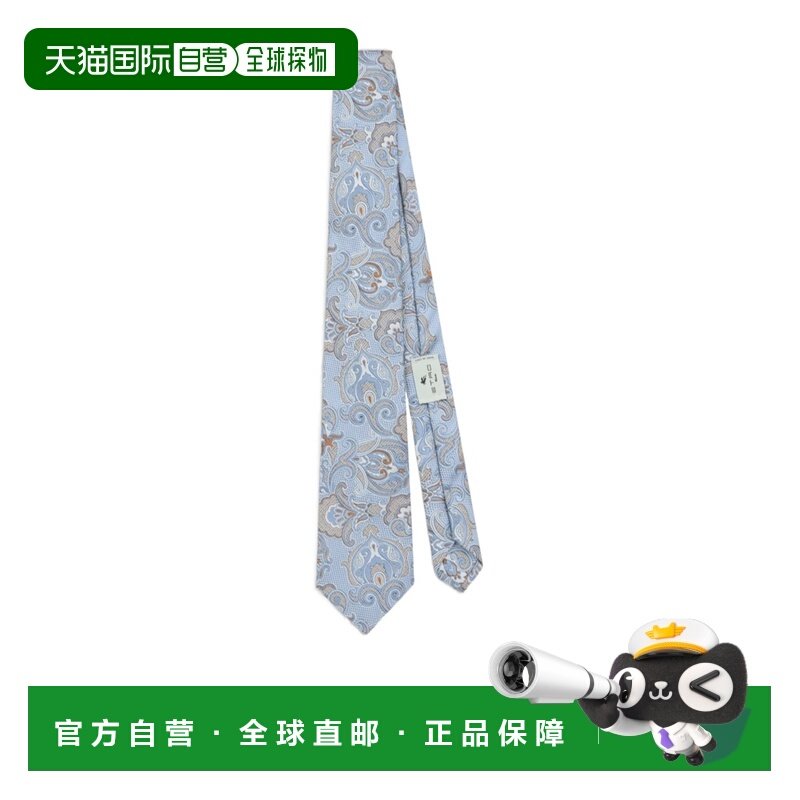 1h可退 香港直邮26SS 尖头领带 Men,服饰配件/皮带/帽子/围巾,领带,淘宝优惠券,粉丝福利购,淘宝优惠卷