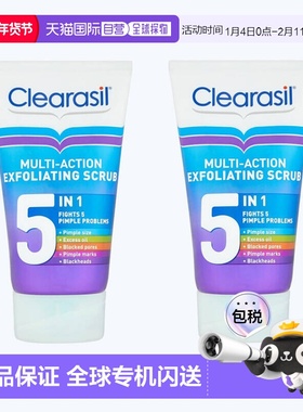 欧洲直邮英国药房Clearasil快速祛痘深层清洁清爽5合1磨砂膏*2