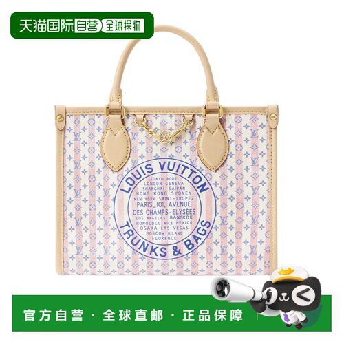 Louis Vuitton ONTHEGO 小号手袋 M29477 【付后1h可退】