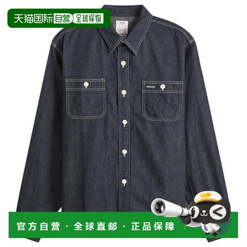 香港直邮Visvim维斯维木男士衬衫 【付后1h可退】