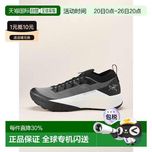 1h可退 欧洲直邮始祖鸟Arc'teryx VERTEX SPEED 耐磨透气跑步鞋