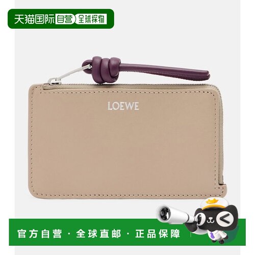 香港直邮LOEWE罗意威女士卡包卡套 【付后1h可退】