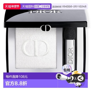 欧洲直邮CHRISTIAN DIOR迪奥惊艳高亮持久单色眼影006星璨银河 2g