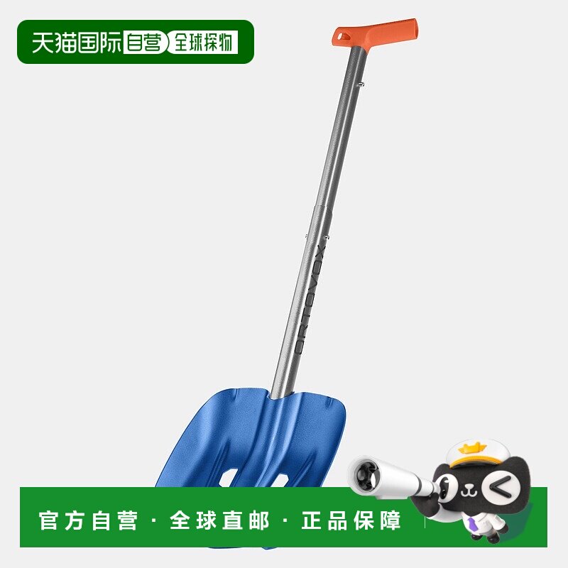 自营欧洲直邮ORTOVOX BEAST 雪崩铲户外