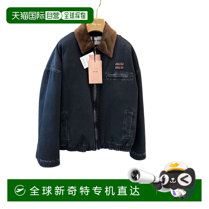 1h可退 欧洲直邮miu miu 女士 外套