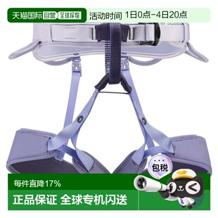 欧洲直邮PETZL Corax LT 女性安全带 中性