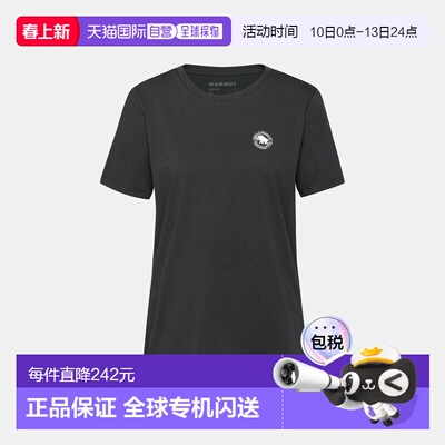 自营欧洲直邮Mammut Mammut Core 女士短袖T恤（Garantie款）