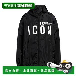 男士 二次方 夹克 black黑色 1h可退 舒适时尚 香港直邮Dsquared2
