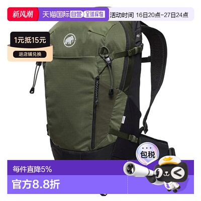 香港直邮MAMMUT 女士Lithium 25L背包