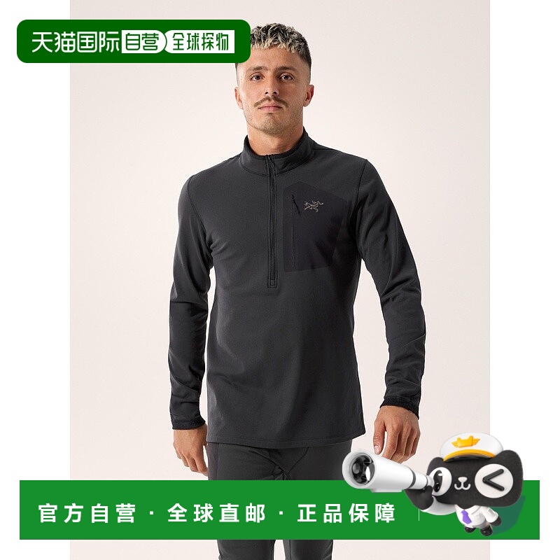 自营1h可退 欧洲直邮ARCTERYX 男士Rho SV半拉链上衣始祖鸟