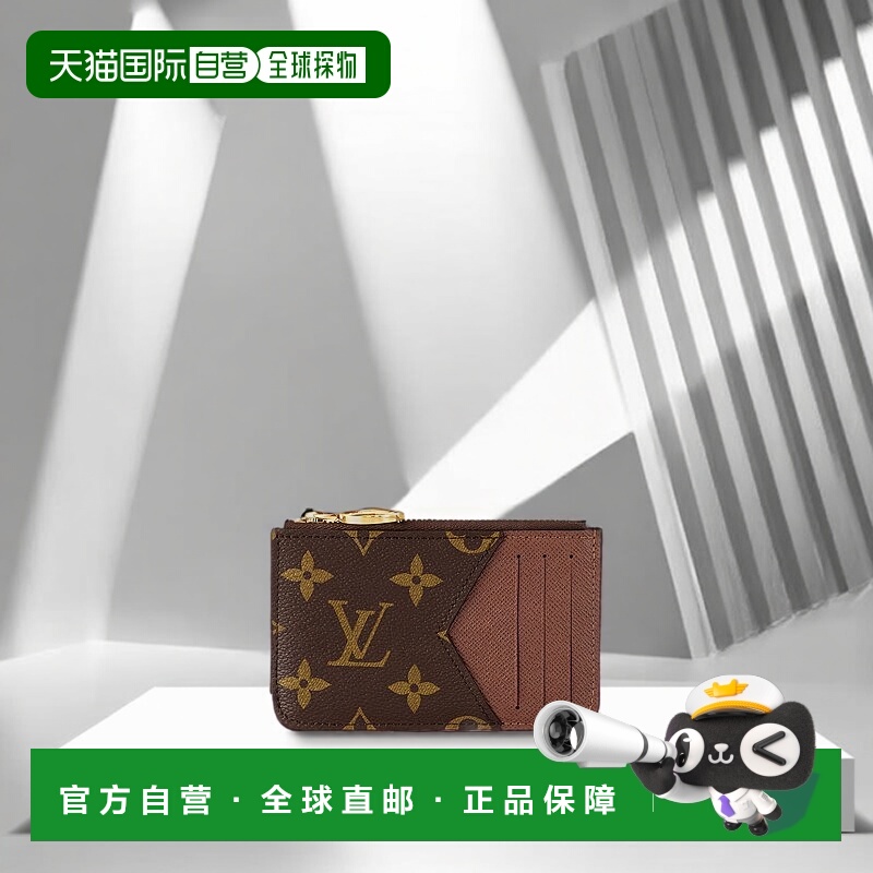 自营1h可退 欧洲直邮LV/路易威登 Romy女包雅文邑褐老花帆布拉链