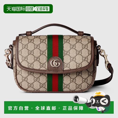 1h可退 香港直邮GUCCI 女士手提包 836843FAE0J9867 AW2026 浅棕