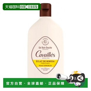 欧洲直邮Roge Cavailles卡瓦耶Surgras 焕活肌肤沐浴露400-1正品