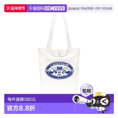 1h可退 香港直邮Longchamp Le Pliage托特包 10326HIA珑骧手提包