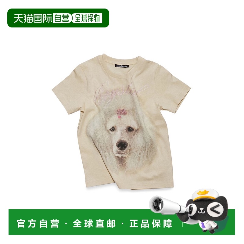 1h可退 欧洲直邮acne studios 少男 上装T恤新款