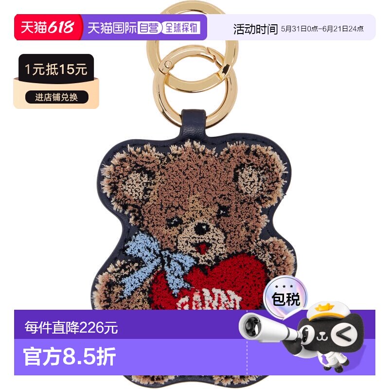 1h可退 香港直邮GANNI 甘尼 女士 黑色 & 棕色 Joy Bear 钥匙扣 B