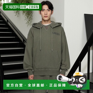 1h可退 香港直邮AMIRI 男士 卡其色 Stencil Oversized 连帽衫 AM