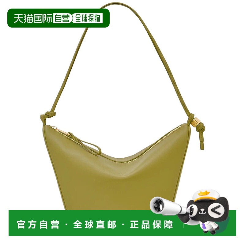 1h可退 欧洲直邮LOEWE 罗意威 25秋冬  LOEFK644BE1 女士 单肩包