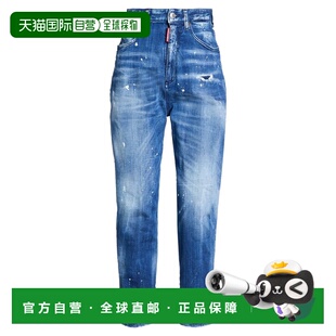 香港直邮Dsquared2 blue蓝色 二次方 牛仔长裤 舒适 女士 1h可退